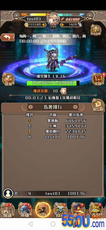《深渊幻影》萌新手册第二弹 历练玩法介绍