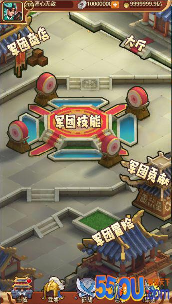 《荒神记》军团系统简介