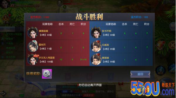 《仙境苍穹》决战苍穹介绍