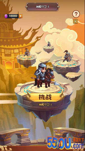 《荒神记》爬塔玩法——观星塔简介