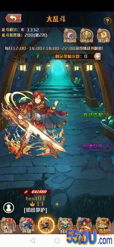 《深渊幻影》萌新手册第二弹 历练玩法介绍