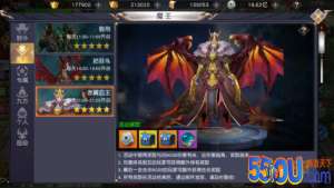 《仙境苍穹》魔王降临介绍