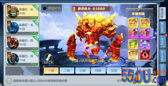《永无止境》装备的获取进阶之路