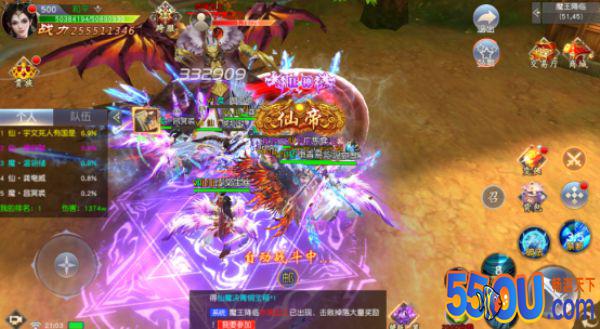 《仙境苍穹》魔王降临介绍