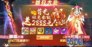 《永无止境》小R进阶之路 新手