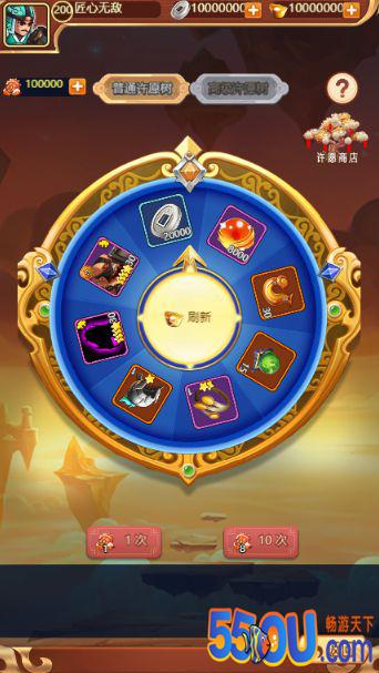 《荒神记》许愿树知多少