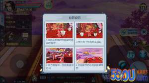 《永无止境》情缘玩法介绍之