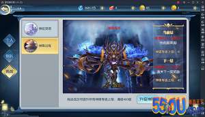 《永无止境》挑战-神降试炼