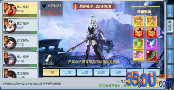 《永无止境》装备的获取进阶之路