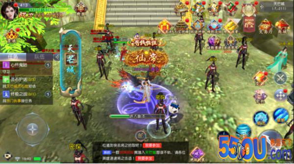 《仙境苍穹》日常活动介绍