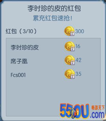 《永无止境》快速获取绑定仙币