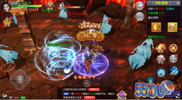 《仙境苍穹》日常活动介绍