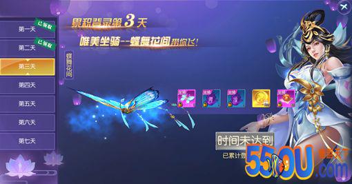 《永无止境》快速获取绑定仙币