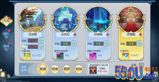 《永无止境》获取灵石的主要几种途径说明