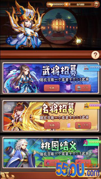 《荒神记》英雄如何获取？