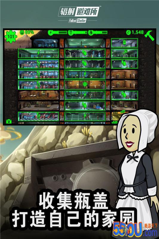 辐射避难所
