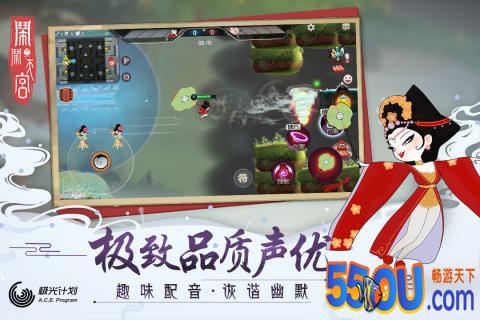 闹闹天宫