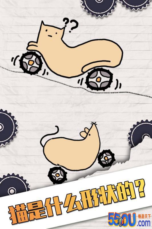 画个车