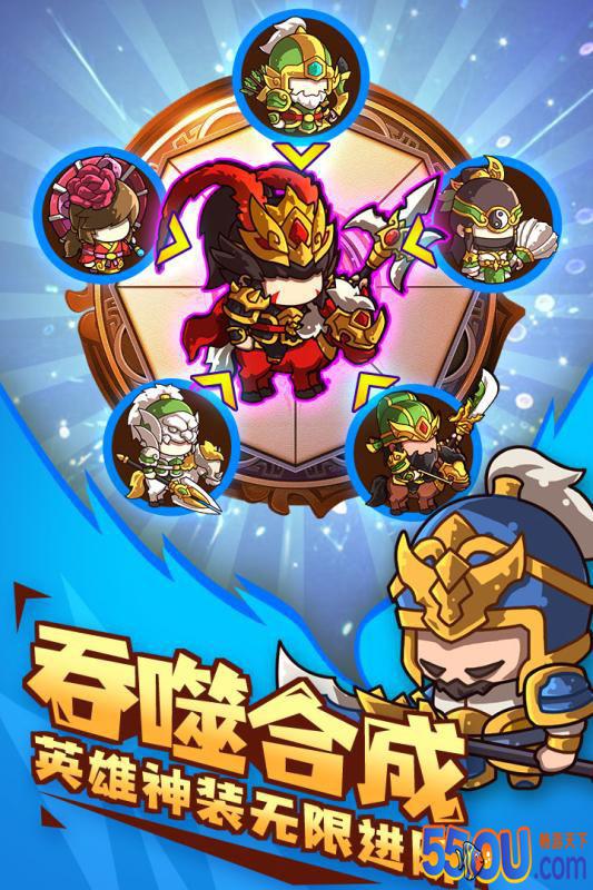 泡面三国