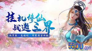 《天中三风》游戏简介