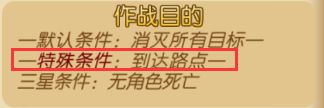 《魔法军团》通关小技巧！