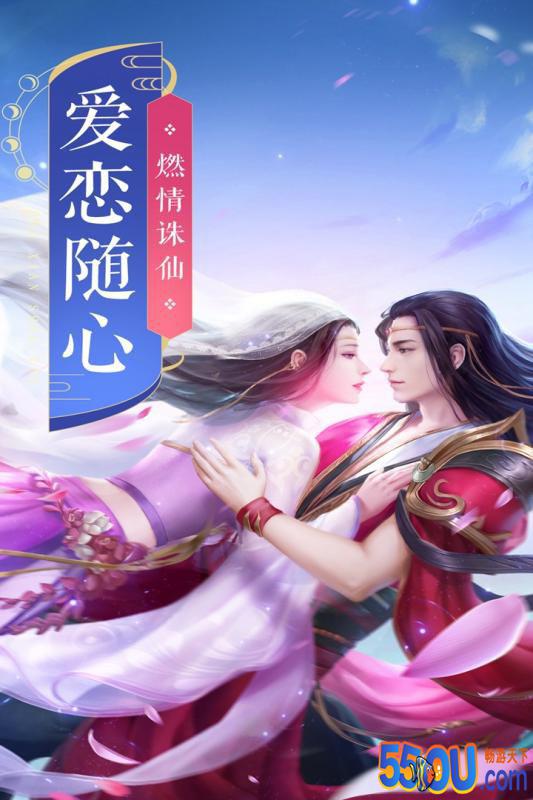 上古情歌
