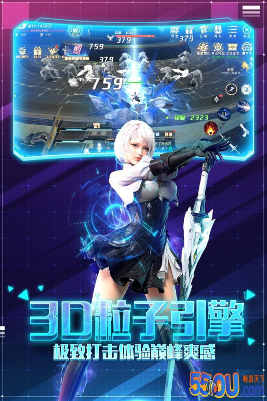 帕斯