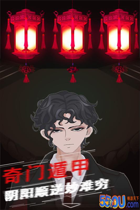 阴阳账本