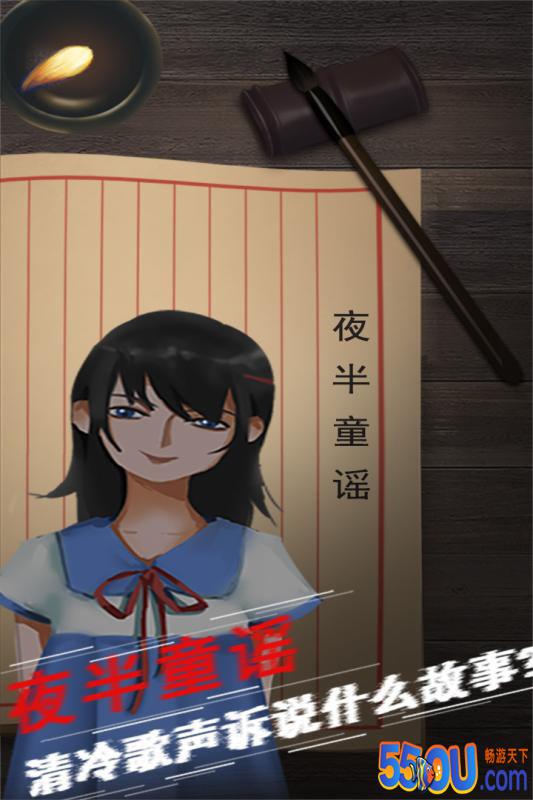 阴阳账本