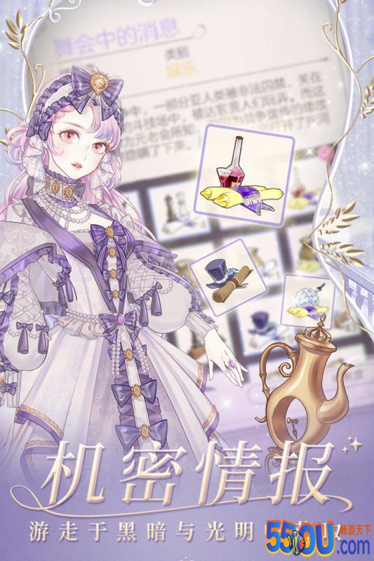 螺旋圆舞曲