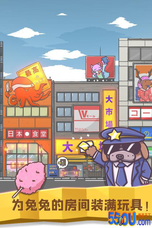 月兔历险记
