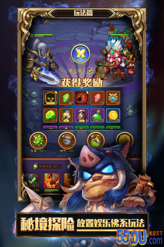 暗黑超神