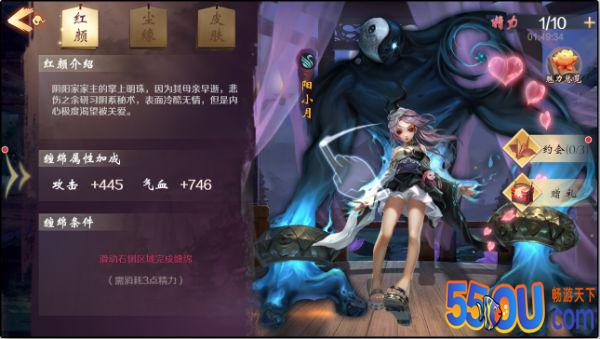 《战国美人》红颜攻略
