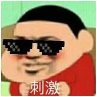《街头足球》小课堂之进攻阵型上篇