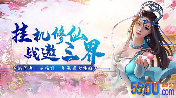 《天中三风》游戏简介