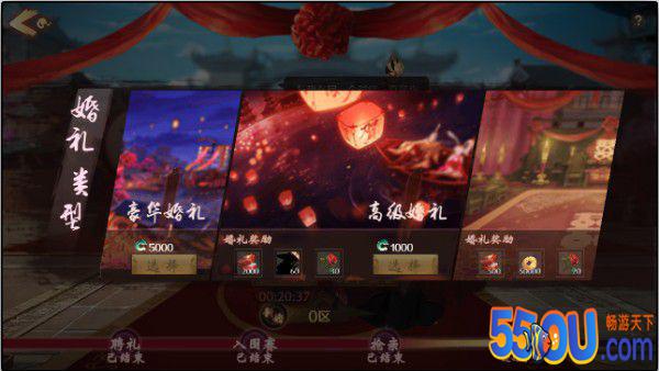 《战国美人》比武招亲系统