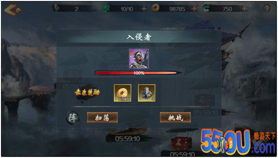《战国美人》鲁班秘境