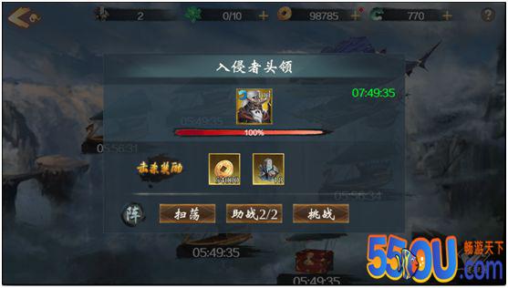 《战国美人》鲁班秘境