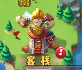 《异能勇者》招募&客栈系统介绍