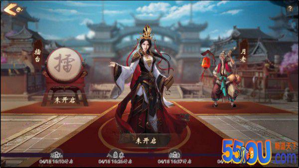 《战国美人》比武招亲系统