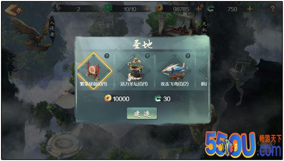 《战国美人》鲁班秘境