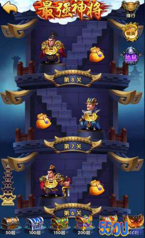 《马上三国》最强神将副本攻