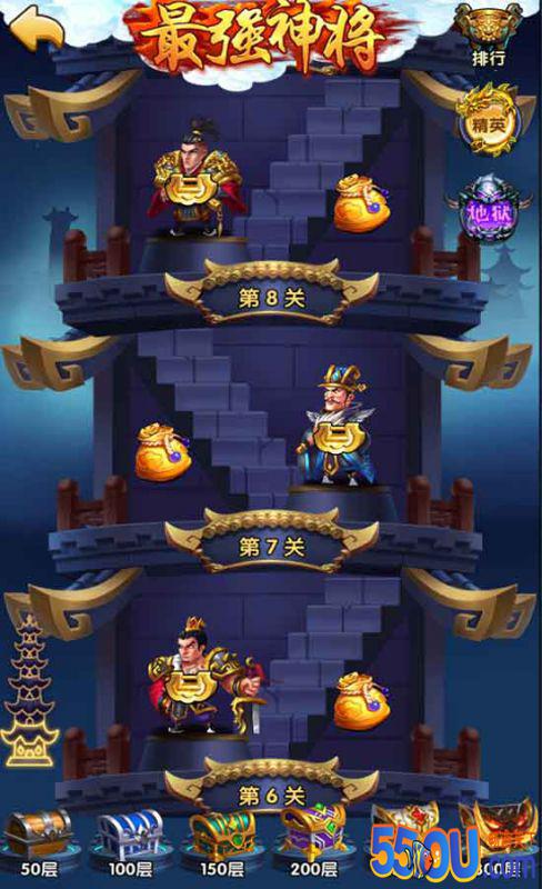 《马上三国》最强神将副本攻略