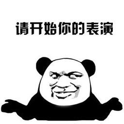 《街头足球》最强攻略之中场篇