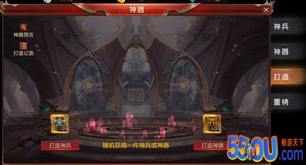 《天使之吻》神兵利器 唯我独尊