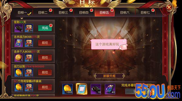 《天使之吻》小目标成就大梦想