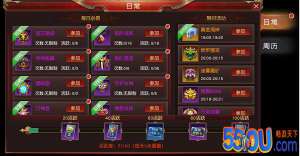 《天使之吻》超高收益 日常任