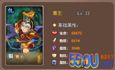 《起凡名将录》武将介绍