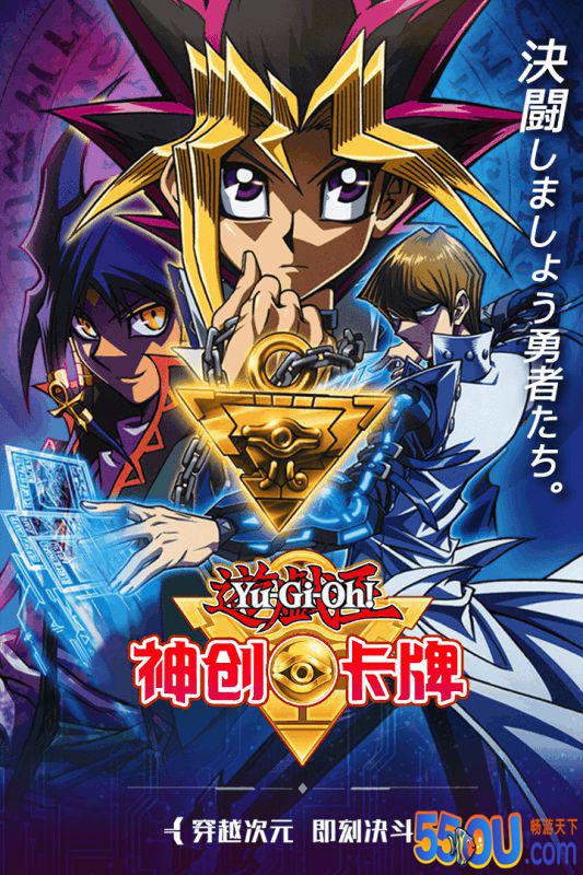 神创卡牌