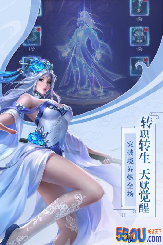 飞剑四海